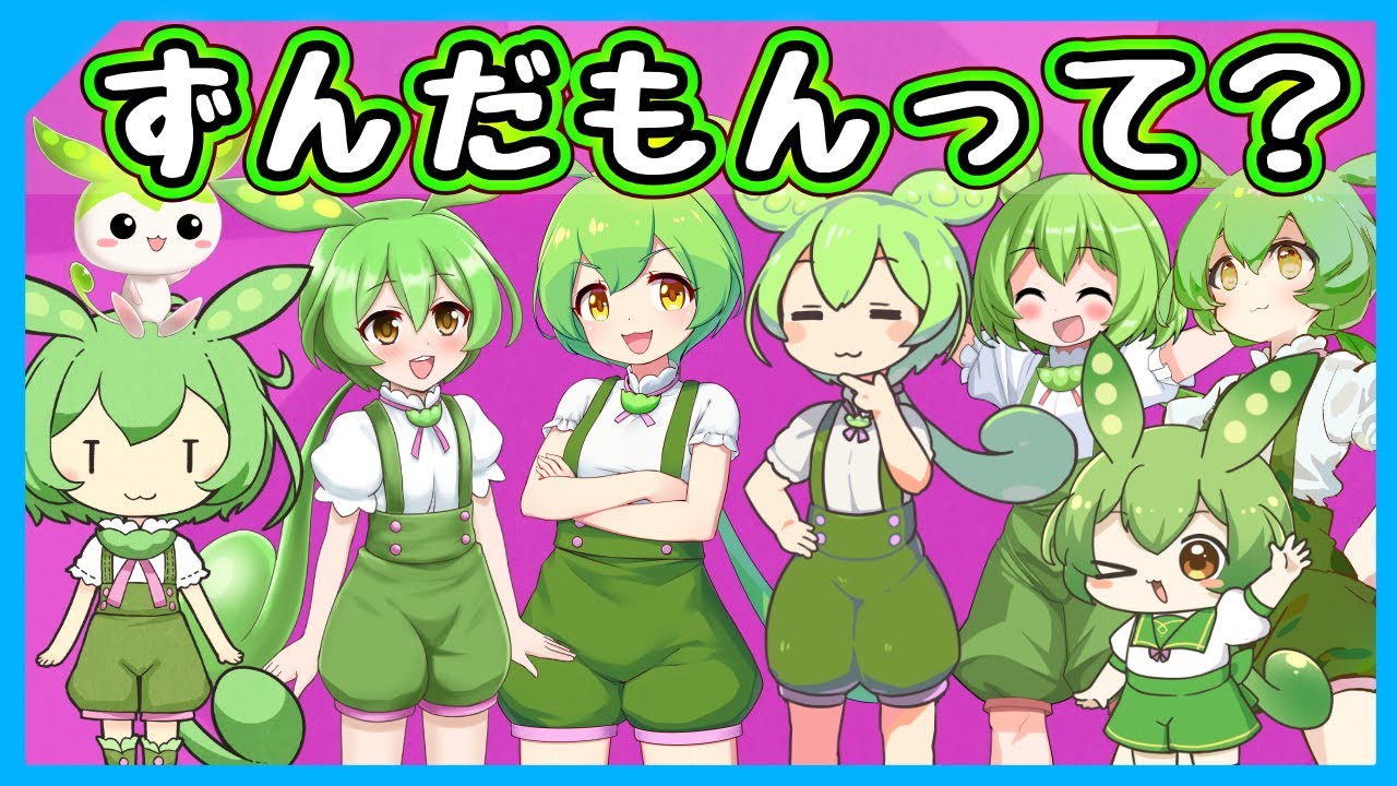 Introducing Zundamon, a cute character that is rapidly gaining