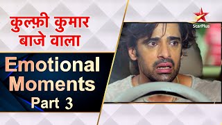 Kulfi कुमार बाजेवाला | Emotional Moments Part 3