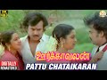 Oorkavalan Tamil Movie Songs | Pattu Chattaikaran Video Song | Rajinikanth | Radhika