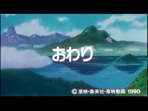 03 Dragon Ball Z - Chikyū Marugoto Chōkessen (Ending)