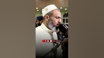 تلاوة القرآن بصوت القارئ عمر عبدالله سورة السجدة