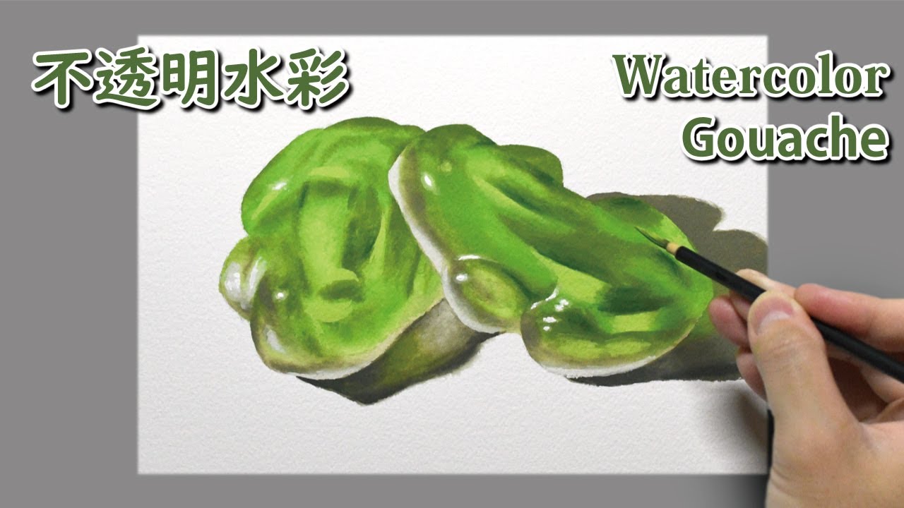 水彩画 ガッシュ] 1時間10分で描くリアルなグミのメイキング | 描き方
