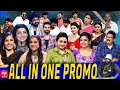All in One Super Entertainer Promo - 06th February  2024 - Rashmi Gautam,Suma Kanakala,Indraja,Aadi