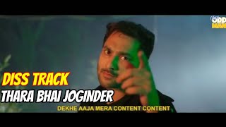 Thara Bhai Joginder - DISS TRACK || Harsh Beniwal || The Cringe Song
