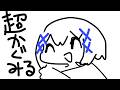 【同時視聴】超かぐや姫!を見ようの会