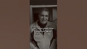 وحدي نص الليل 