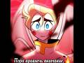 Пора привлечь внимание и сказку рассказать✨🌈#отельхазбин🍎