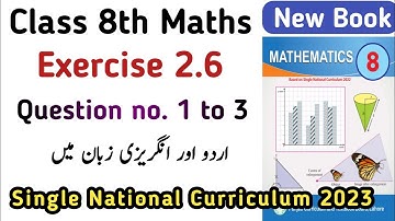 Exercise 2.6 Class 8 Maths New Book 2023 | Unit 2 Ex 2.6 Question no. 1, 2, 3 Class 8 PTB Algebra |