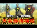 【衝撃】アジア競技シーンでまさかのレジェンド構成のチームが無双してる件。嘘だろ... | Apex Legends
