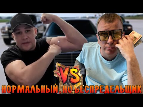ЭТО БЫЛ ПРОСТО БЕСПРЕДЕЛ, КОТОРЫЙ РЕУТОВ УСТРОИЛ СЕРОМУ! / ПРАВДА КОТОРОЙ ВЕРИШЬ! / ДМИТРИЙ СЕРОВ