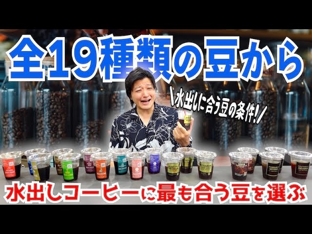 q-pot コーヒーゼリー CHUNK | 🥤 coffee jelly ㅤㅤㅤㅤㅤㅤㅤㅤㅤㅤㅤㅤㅤ 飲める