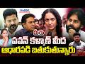 Actress Nivitha Strong Counter To BRS, Congress | Kavitha | Pawan Kalyan | Revanth Reddy | KTR