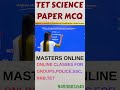 కస్కుట మొక్కలో హాస్టోరియం వేర్ల  ఉపయోగం #mastersonline