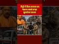 4 घंटे में गरजा बुलडोजर | मिट्टी में मिला फरमान का मकान | सबसे तगड़ा बुलडोजर एक्शन