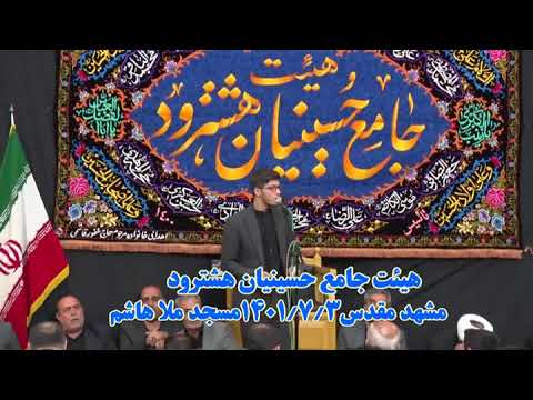 حاج محمد فکوری