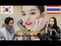 เกาหลีรีแอค แอลลี่ - How to Love feat. Gray และ no matter what I do | Koreans react to Ally