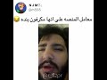 مشغل صوت بنده على المنصه