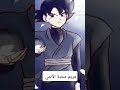 بلاك لو كان مريم محبة الأنمي