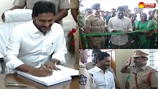CM YS Jagan Inaugurates Police Station At YSR Kadapa District |@SakshiTVLIVE