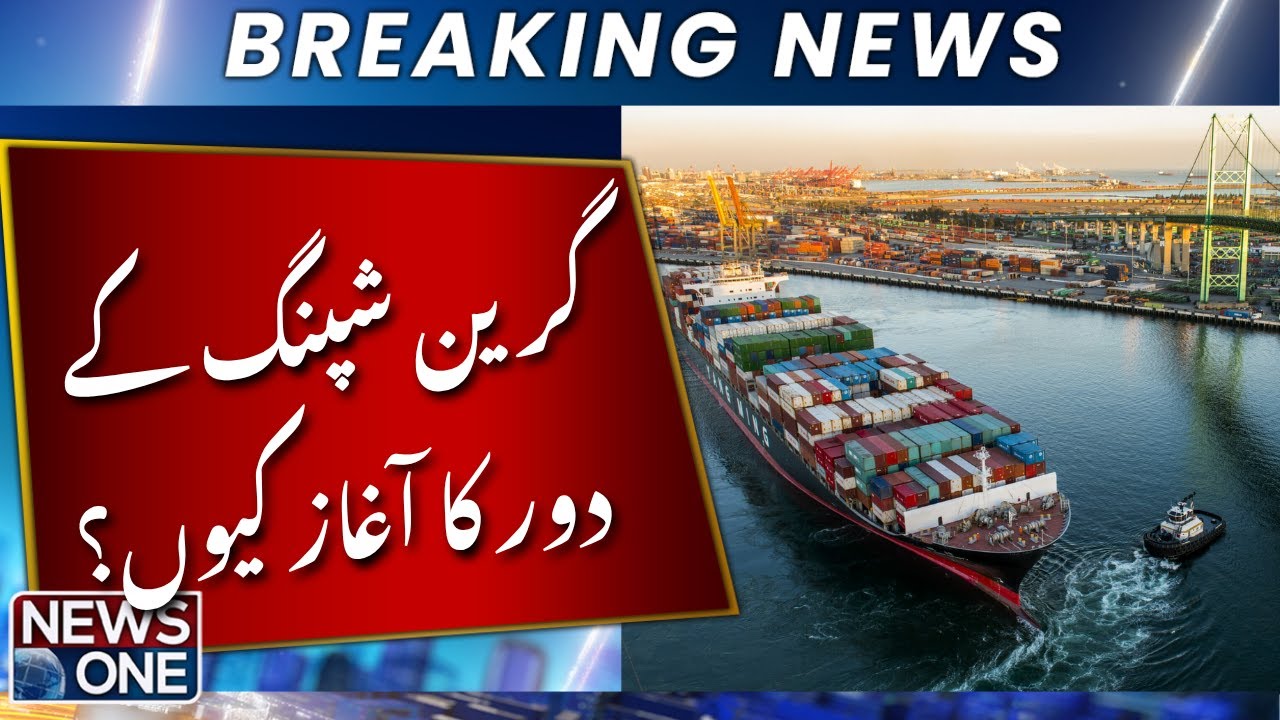 Why Is the Era of Green Shipping Beginning Now? | Breaking News | NEWSONE