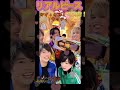 リアルピース