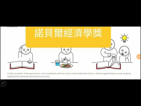爽通識 沒有上流 只有跨代貧窮 健康跟著走 爽通識 沒有上流 只有跨代貧窮 健康跟著走
