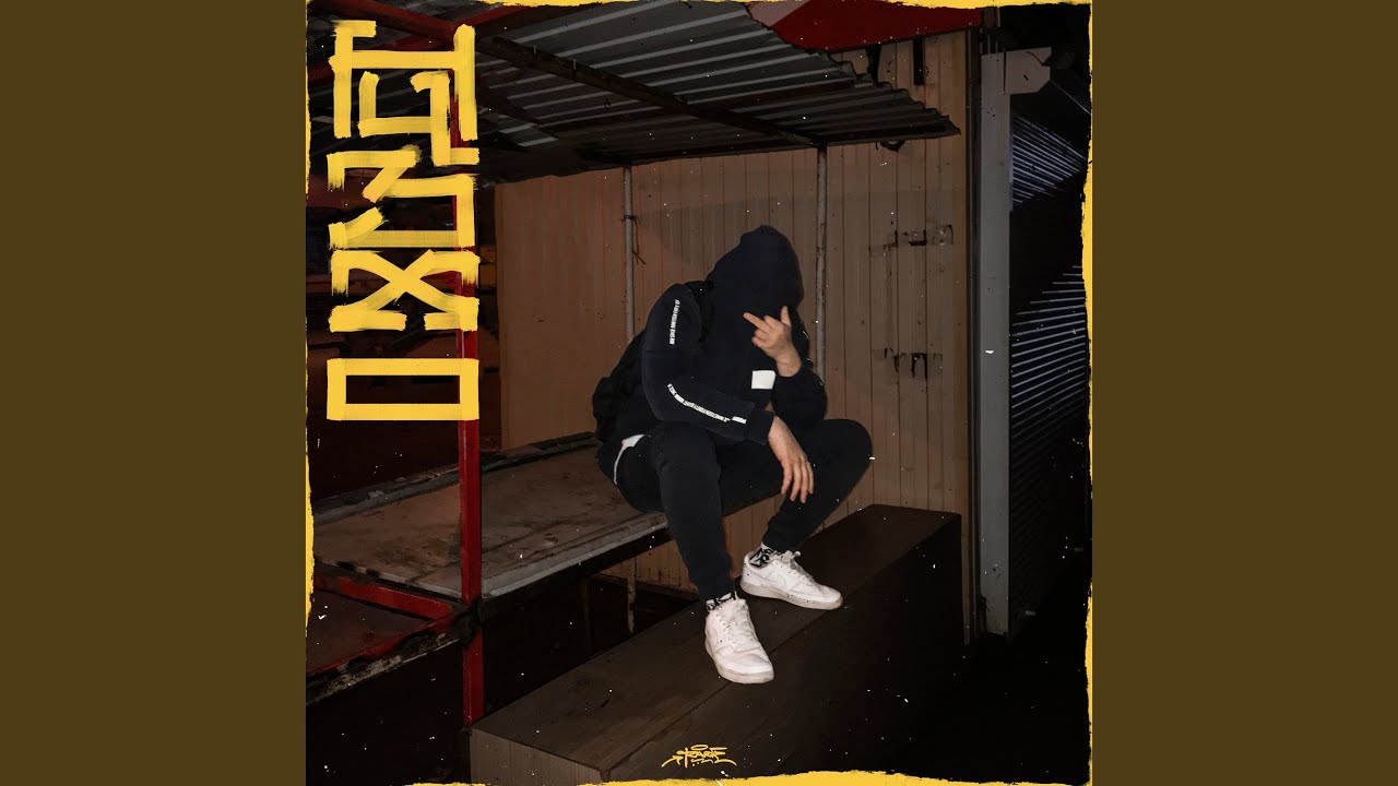 Чья Малыха?