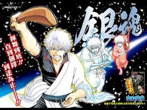 銀魂 295 296話 Youtube