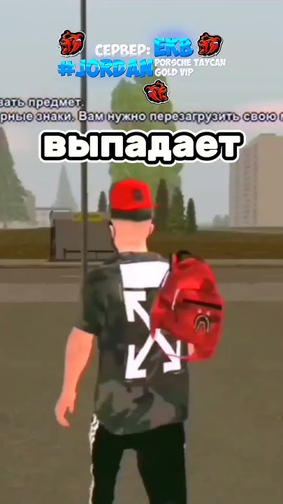 А КАК ВЫ ПОКУПАЕТЕ НОМЕРНЫЕ ЗНАКИ НА БЛЕК РАША - YouTube