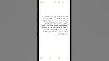 اخر ايتين من سوره البقرة #المصحف #اكسبلور #سورة_البقرة #بدر_المشاري