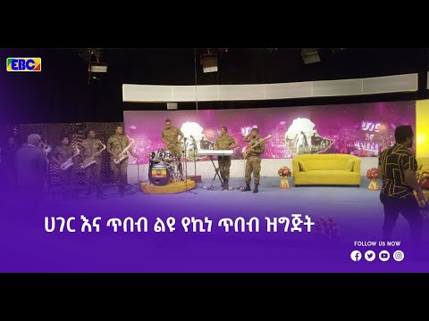 ቪዲዮ: ሀገሮች እና ባንዲራዎቻቸው ምን እንደሚመስሉ