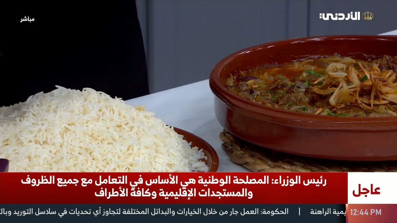 #مطبخ_رمضان | صينية لحم مع بصل بالفرن 🥩🧅