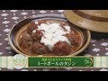 楽うまクッキング-ミートボールのタジン の動画、YouTube動画。