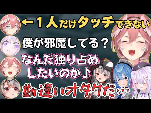 ルイ虐の末におかゆんの勘違いオタク化するルイ姉が面白すぎたw【ねこたか 切り抜き/鷹嶺ルイ/猫又おかゆ/星街すいせい/沙花叉クロヱ/ホロライブ】