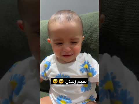 تموم زعلان يا عالم