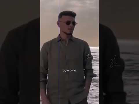 لا مايشبهوني ابدا مختلفة شخصيتي  حالات واتس اب ابلور اغاني الشامي دكتور دوالي