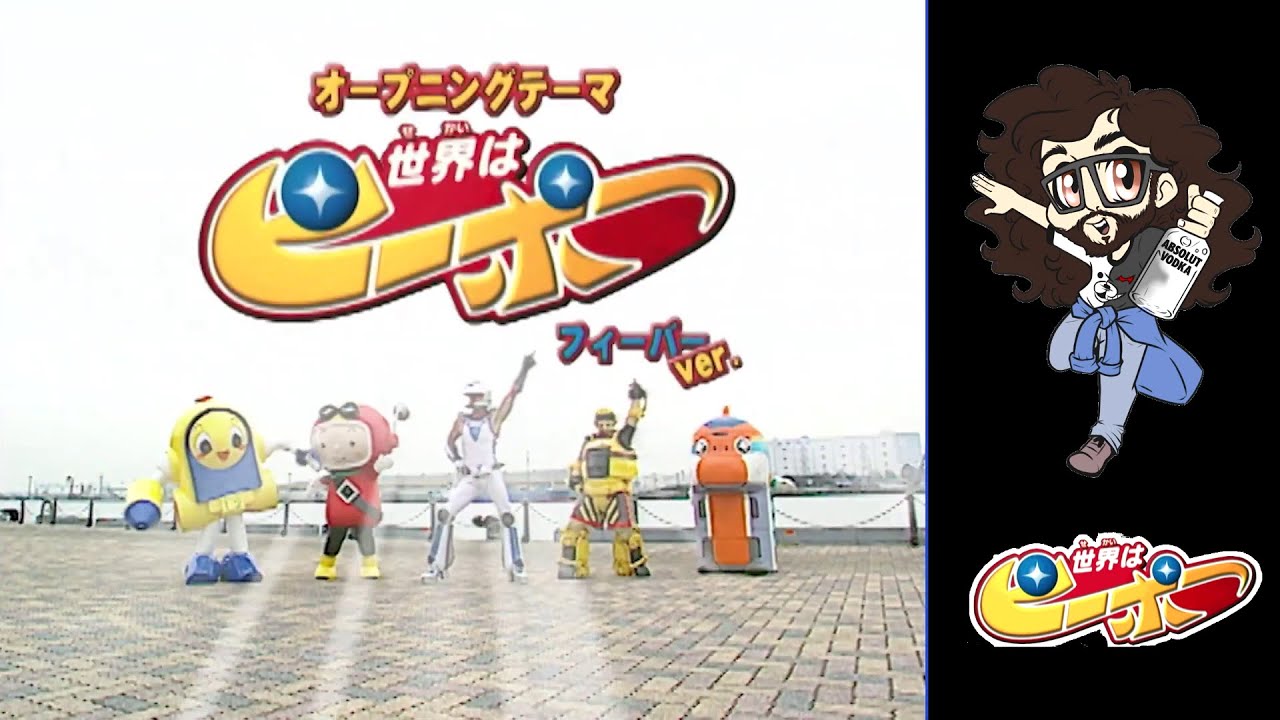 ★CD【のりものスタジオ　世界はピーポー　超ムゲン大MIX】 のりものスタジオ」世界はピーポー 超ムゲン大MIX - メルカリ