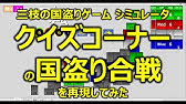 アイ アイゲーム Op Youtube アイ アイゲーム Op Youtube