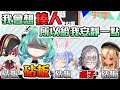 【3期生文字狼人殺】三期生狼人殺多數派是砧板,るしあ能否忍住不讓少數派的團長發現呢?