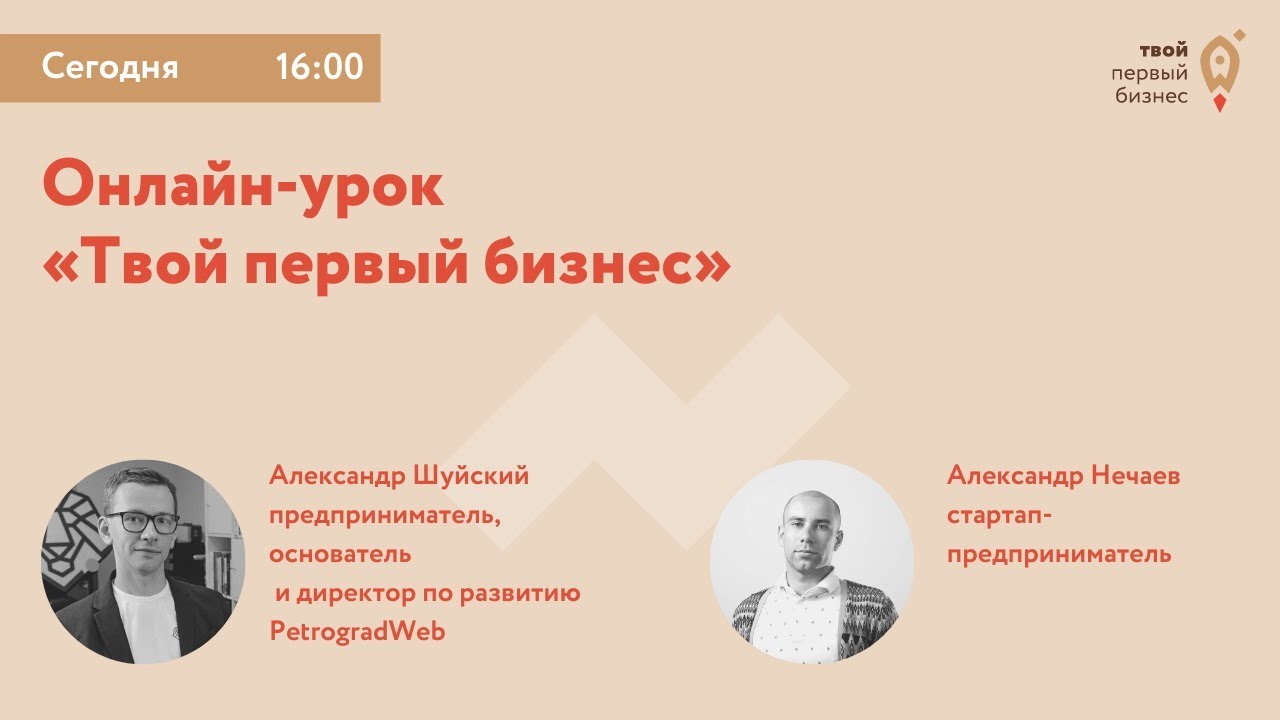 Урок Твое Первое Знакомство Со Звездами