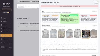AI ОЦЕНКА - нейросеть по оценке недвижимости
