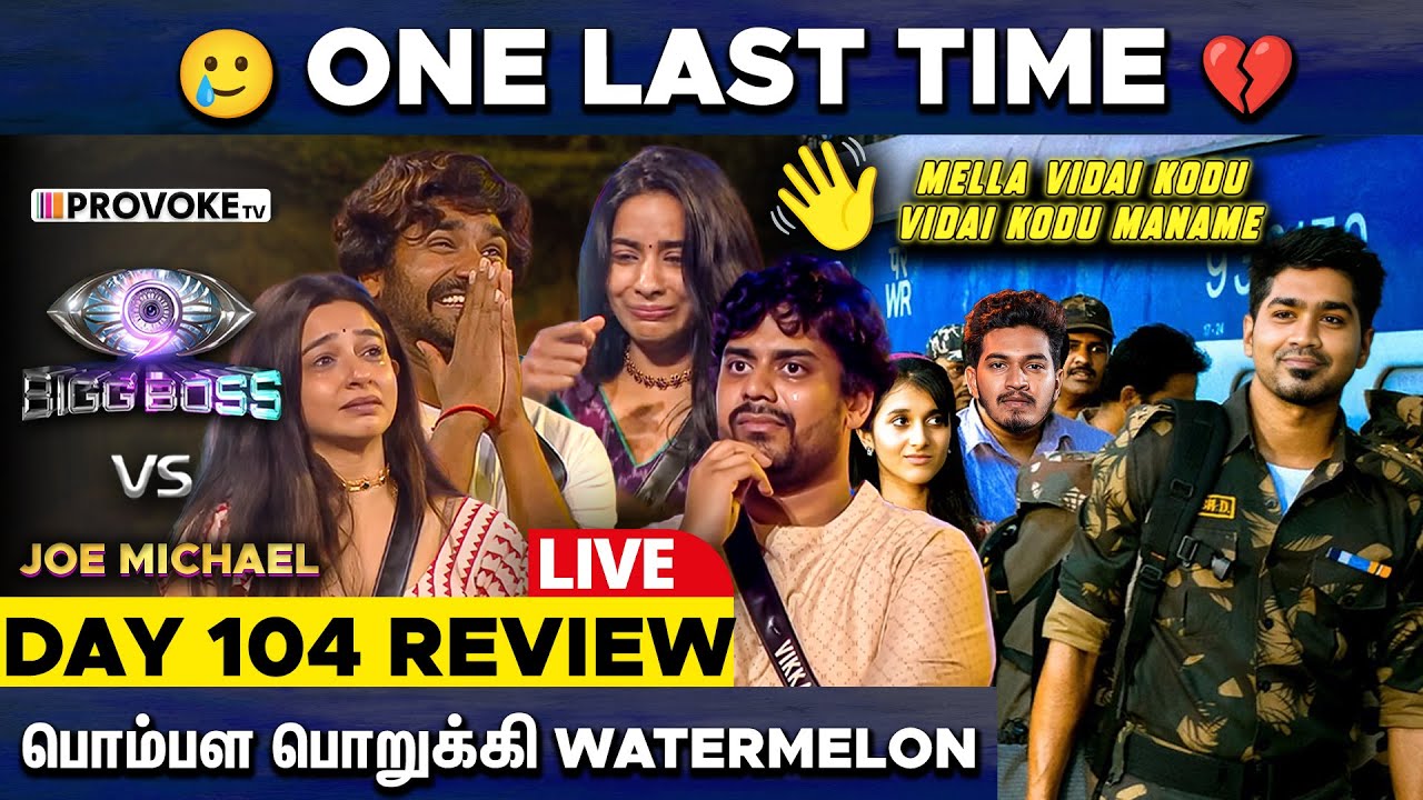 🥺விடை கொடு விடை கொடு மனமே.. BIGG BOSS 🆚 JOE MICHAEL🔥Day 104💔 | LIVE Review | Provoke TV