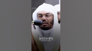  ﴿ ولا نكلف نفسا إلا وسعها ﴾ | تلاوة مؤثرة للشيخ ياسر الدوسري من ليلة 22 رمضان 1443هـ