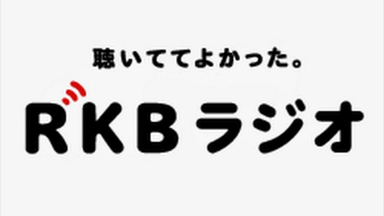 RKBラジオ放送準備 - YouTube
