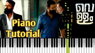 Vellam movie climax BGM | Piano Tutorial