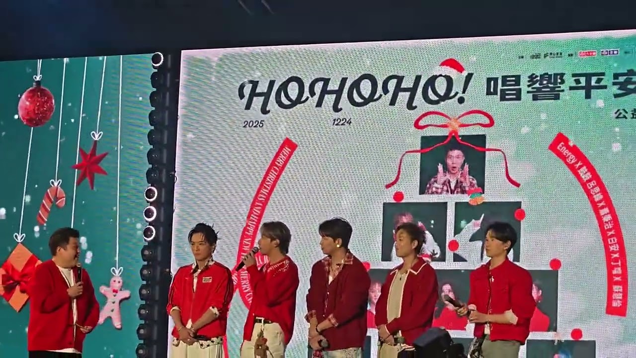 ENERGY Talking《HOHOHO！唱響平安夜》公益演唱會