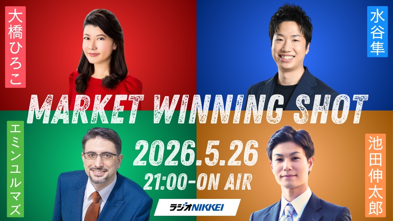 Athletes and Money & Asset Management/Wealth Building (Eri Tosaka