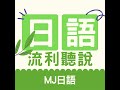 在日本邊走邊吃竟然NG？沒人說的潛規則