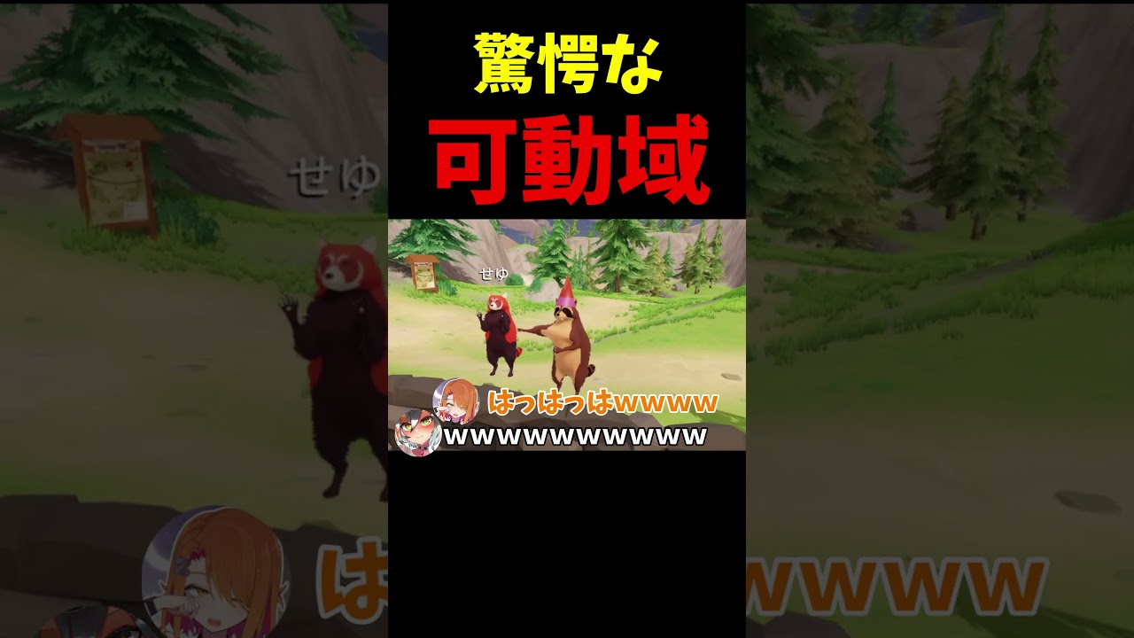 この動き・・・まさか・・・!! with.睡魘せゆ Trash Day Demo Short Gameplay【けいせんせいの教室】 #shorts #vtuber #ゲーム実況