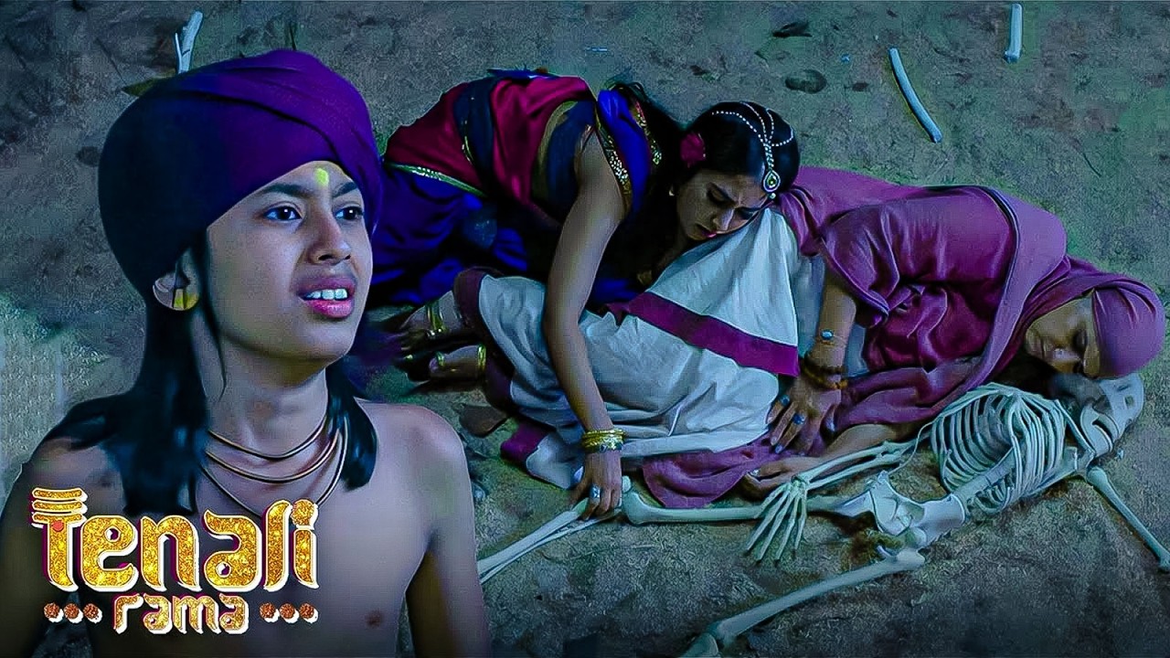 अम्मा की जगह कंकाल के पैर दबाये जब शारदा ने || Tenali Rama || Full Ep-204